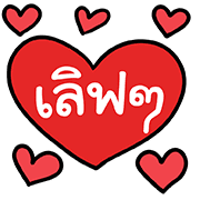 ลายที่ 32