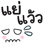 ลายที่ 33