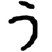 003