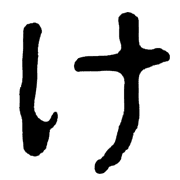 009