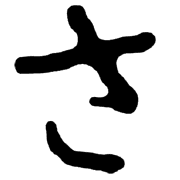 011