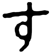 013