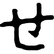 014