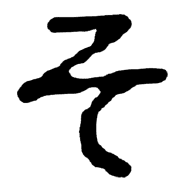 015