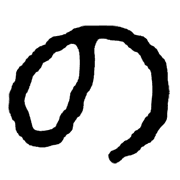 025
