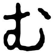 033