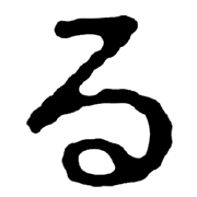 041