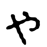 053
