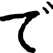 069