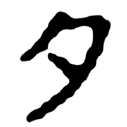 096