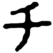 097