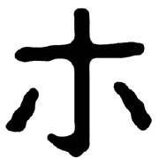 110