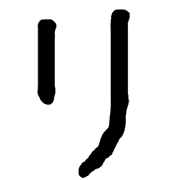 120