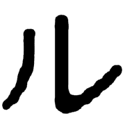 121
