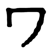124