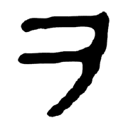 125