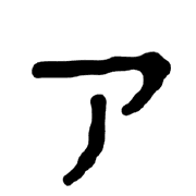 127