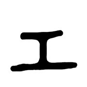 130
