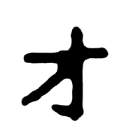 131
