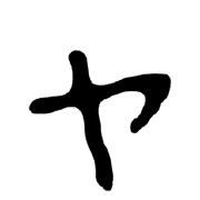 133