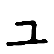 134