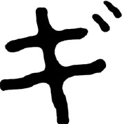 137