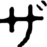141