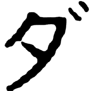 146
