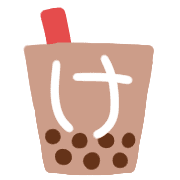 อิโมจิไลน์ Tapioca greeting emoji