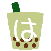 อิโมจิไลน์ Tapioca greeting emoji