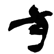 013