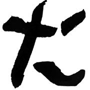 016