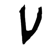 122