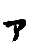 127