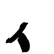 128