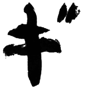 137