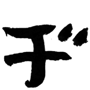 147