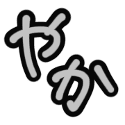 013