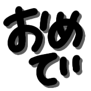 012