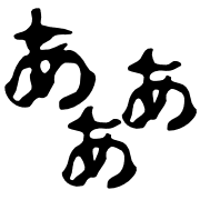 290