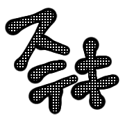 033