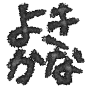 011