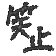 034
