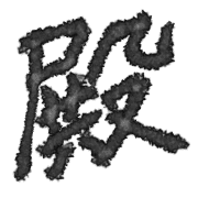 040