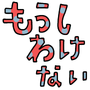 023