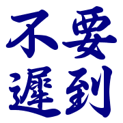 005