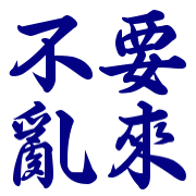 006