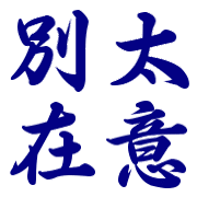 009