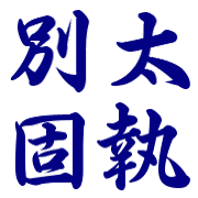 011