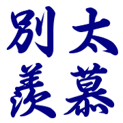 013